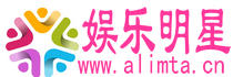 娱乐节目_明星排行榜_娱乐明星网